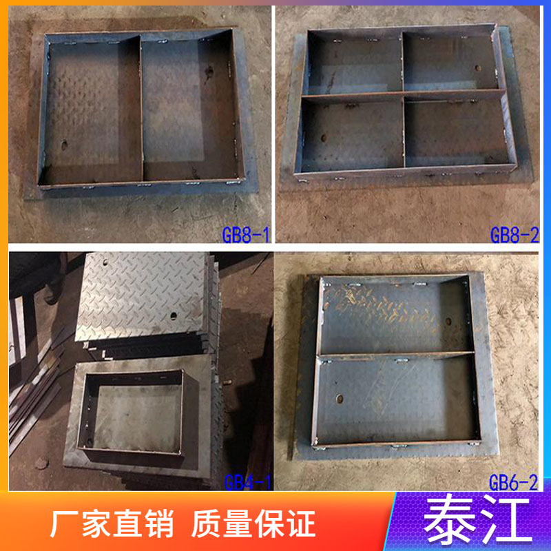電纜溝鋼蓋板 花紋鋼蓋板 GB8-1是什么？